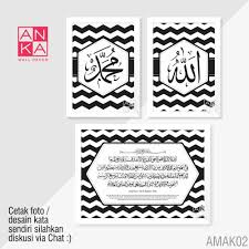 Sudut batas bingkai dekoratif bingkai gratis kartu pernikahan bingkai. Gambar Bingkai Kaligrafi Mudah Cikimm Com