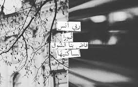 اللهم ارحم موتانا و موتى المسلمين اجمعين love quotes wallpaper short quotes love quran quotes