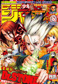 Weekly Shonen Jump #2455 - No. 20 April 30, 2018 (Issue) | Anime cover  photo, Japanese poster, Manga covers