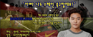 월드 클래스 축구 실력을 입증하며 전 세계적인 사랑을 받는 축구 선수 이승우의 다채로운 매력은 21일 일요일 밤 9시 jtbc '뭉쳐야 찬다'에서 공개된다. ì™€ì´ê³ ìˆ˜ ì´ìŠ¹ìš° í˜• ê·¼í™© Jpg