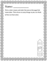 Help your kids celebrate by printing these free coloring pages, which they can give to siblings, classmates, family members, and other important people in their lives. The Day The Crayons Quit Activities By Erica Covington Tpt