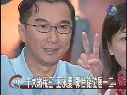 Search for text in self post contents. åå¤§ç¹³ç¨…çŽ‹çŽ‹æ°¸æ…¶éƒ­å°éŠ˜ä½å±…ä¸€äºŒ è¯è¦–æ–°èžç¶²