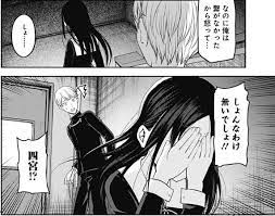 原作最新話でついに本格登場した氷のかぐや様よわよわｗｗｗ 漫画 マンガ アニメ 声優 ガンダム ジャンプ onepiece ワンピース fictional characters anime darth vader