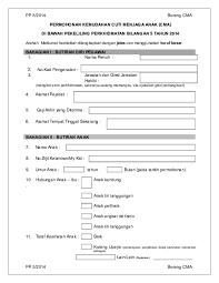 Menurut pekeliling tersebut, cuti menjaga anak bagi kategori ini layak dipohon oleh pegawai perkhidmatan awam wanita yang mempunyai anak. Cuti Tanpa Gaji Menjaga Anak Selepas Bersalin