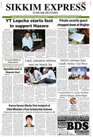 Sikkim Express Is A Prestigious English Daily Circulated All Over Sikkim It Won The Best Small Newspaper English In India At A Expressions Sikkim Online Ads