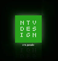 Муз тв молдова (муз тв кишинев). Ntv Dizajn Vikipediya