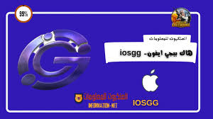 ماهى لعبه pubg تعتبر لعبه pubg اشهر الالعاب حاليآ وهى الترند الاول فى الالعاب على مستوى العالم وهى من تطوير شركه tencent الصينيه وهى من العاب البقاء التى يقوم فيها اللاعب بمحاوله البقاء على قيد الحياه والفوز على كل منافسيه Ø§ÙØ¶Ù 4 Ø¨Ø±Ø§ÙØ¬ ÙÙØ± Ø¨Ø¨Ø¬Ù ÙÙØ¨Ø§ÙÙ ÙÙØ§ÙÙÙÙ Ø¬ÙØ¨Ø±ÙÙ Ø¨Ø¯ÙÙ Ø¬ÙØ¨Ø±ÙÙ