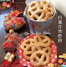 connie llsim 幸福烘焙角落 丹麦牛油曲奇 food breakfast cookies