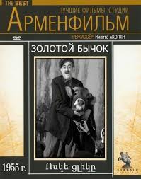девушка с татуировкой дракона 2011 фильм смотреть онлайн бесплатно Pin Na Doske Movies