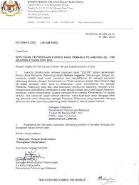 Dan allah menurunkan dari langit (hujan) dan dengan air itu bumi sesudah matinya. Tour Guide Cover Letter May 2021
