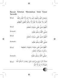 Tata cara sholat tarawih sendiri maupun berjamaah sama seperti tata cara. Buku Panduan Solat Tarawih