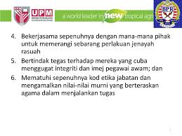 Sebuah cabang filsafat yang berbicara mengenai nilai dan norma moral yang menentukan perilaku manusia dalam hidupnya. Etika Kerja Ppt Download