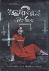 农·库克 / 约翰·布罗特顿 / 斯特林·杰里斯 / 玛丽恩·盖约特 / 莫甘娜·布里吉尔斯 / 艾米·蒂普顿 类型: The Conjuring è©­å±‹é©šå‡¶å¯¦éŒ„ å…¨æ–°æœªæ‹†dvd éŸ³æ¨‚æ¨‚å™¨ é…ä»¶ Cd S Dvd S Other Media Carousell