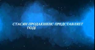 как сделать интро для канала в Sony Vegas Pro 13 Gotovye Intro Dlya Youtube Sony Vegas Pro 13 Shablon Skachat Templates Sony Templates Downloads