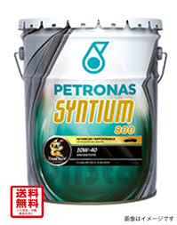 High quality lubricant, formulated using modern technology developed for f1.characteristics:•incomparable protection of all engine components subject to lubrication, even under extreme driving conditions;•optimizing engine performance at all speeds, resulting in fuel saving; ã‚¨ãƒ³ã‚¸ãƒ³ã‚ªã‚¤ãƒ« Petronas Syntium ãƒšãƒˆãƒ­ãƒŠã‚¹ ã‚·ãƒ³ãƒ†ã‚£ã‚¢ãƒ  ã‚¨ãƒ³ã‚¸ãƒ³ã‚ªã‚¤ãƒ« Syntium 800 10w 40 20l ãƒšãƒ¼ãƒ«ç¼¶