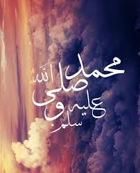 Image result for islamic pic