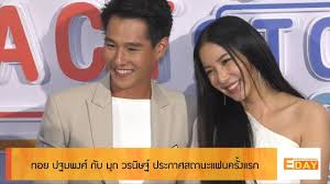 ทอย ปฐมพงศ์ ประกาศชัด กำลังคบกับ จีน่า the face เป็นแฟนกันแล้ว ยอมรับเฟลถูกคอมเมนต์ด่าไม่เลิก ขอเดินหน้ามูฟออน ย้ำเสมอไม่เคยคบ. à¸—à¸­à¸¢ à¸›à¸à¸¡à¸žà¸‡à¸¨ à¸ à¸š à¸¡ à¸ à¸§à¸£à¸™ à¸©à¸ à¸›à¸£à¸°à¸à¸²à¸¨à¸ªà¸–à¸²à¸™à¸°à¹à¸Ÿà¸™à¸„à¸£ à¸‡à¹à¸£à¸ Youtube