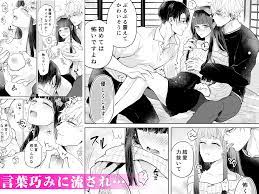 ヤクザの父親に無茶振りされてイケメン若頭＆イケメン幼馴染と付き合う事に！どちらも優しくて選べなかった結果、イケメン2人と濃厚な孕ませ３Pセックスに突入！  | 無料エロ漫画サイト 週刊ナンネットマンガ