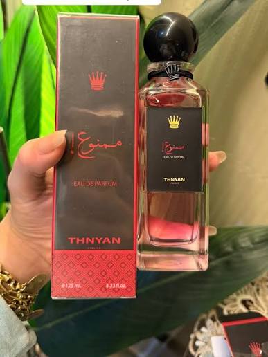 عطر #ممنوع من ثنيان ❤️❤️❤️ عطر نسائي جريء وغامض يمزج بين نفحات زهرية غريبة  وفاكهية فاتنة مع قلب غورماندي دافئ (مثل العسل والهيل والمسك) وقاعدة خشبية  عنبرية، ليمنح إحساساً بالإغراء والغموض، مع