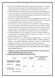 In some cases, the maximum age limit is 58 years ie., based on the applicants community and educational qualification. Tnpsc Group 4 Exam Dates 2020 2021 Student Forum