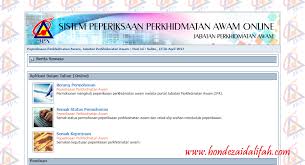 1 cara pendaftaran sisppa 2021. Peperiksaan Khas Untuk Memasuki Skim Perkhidmatan Penolong Pegawai Tadbir Gred N29 Melalui Peningkatan Secara Lantikan Psl
