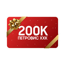 Shopee voucher for june 2021. 200 000 Petrovis Voucher 200 000 Petrovis Voucher