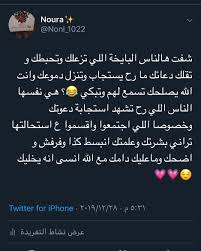 pin on كلمات words