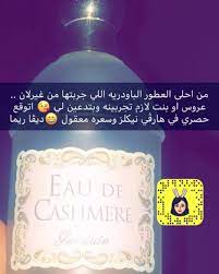 48 mentions j aime 6 commentaires كابتشرات سنابيه snapchat 77 sur instagram لايك للتشجيع على الاستمرار م hand soap bottle soap bottle soap