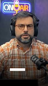 ., در این قسمت از پادکست شمال 60 با دکتر سیامک ریاحی همراه می‌شیم؛  بنیان‌گذار و مدیرعامل Riahi Patents Inc.، مشاور و استراتژیست برجسته در حوزه  مالکیت فکری., ایشون با سابقه‌ای ارزشمند در صنعت مهندسی ...