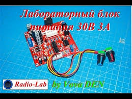 лабораторный блок питания кит набор из китая не работает Laboratornyj Blok Pitaniya 30v 3a Kit Podklyuchenie Youtube