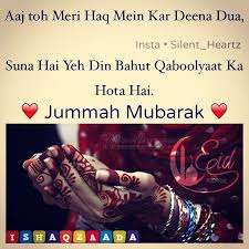 Jumma mubarak all dua me yaad rakhna jumma mubarak islamic whatsapp status video boisar. Instagram Photo By Turn On Post Notifications Jun 17 2016 At 10 19am Utc Urdu Quotes Ramadan Quotes Quotes
