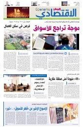 موقع كورة في العارضة ، تابع أبرز الموضوعات اليومية الرائجة في مصر والوطن العربي وأحدث التردنات علي مدار اليوم في شتي المجالات. ØµØ§Ø­Ø¨ Ø§ÙØ³ÙÙ ÙÙÙØªÙÙØ²ÙÙ Ø£ÙØªÙ ÙØ¯Ø¹Ø§Ø© ÙÙÙØ®Ø±
