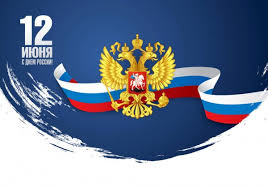 История и традиции праздника эту важную дату отмечают во многих странах. 12 Iyunya Den Rossii Vektory Kartinki Klipart 12 Iyunya Den Rossii Skachat Na Depositphotos