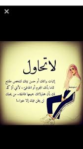 من يحبك لن يظن فيك إلا خيرا فعلا S M Words Quotes Image Quotes Cool Words
