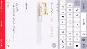 May 10, 2016 · لوسمحت ابي رابط برنامج تهكير سناب شات الله يحفظك ضرووري هذا بريد abo.saud.2222@gmail.com الرابط الموجود مايفتح الله يخليك شكرا. Ø´Ø±Ø­ ØªÙ‡ÙƒÙŠØ± Ø³Ù†Ø§Ø¨ Ø´Ø§Øª Ø¬Ù„Ø¨Ø±ÙŠÙƒ 2018 ØªØ­Ù…ÙŠÙ„ Ø§ØºØ§Ù†ÙŠ Ù…Ø¬Ø§Ù†Ø§