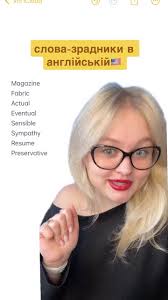 By: Dave Summers English (TikTok)