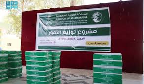 Abdullah bin ahmed ali azzide book language: Xw471e62xm3vom