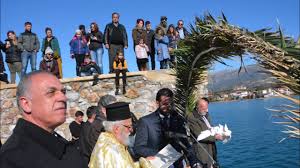 Από τις σπουδαιότερες και αρχαιότερες γιορτές του χριστιανισμού είναι τα άγια θεοφάνεια ή φώτα, που γιορτάζονται με μεγαλοπρέπεια σε όλη την ελλάδα στις 6. 8eofaneia Sthn Elia 2019 Youtube