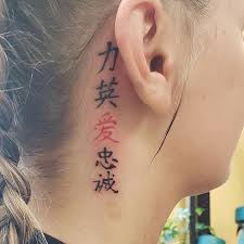 They have a wide variety of designs that have themes that express samurai and shogun ideologies. Kanji Japanese Symbols Tattoo Designs Tattoomenu
