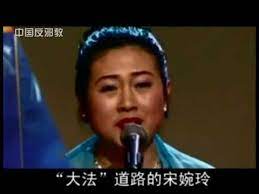 刘华秀 神韵 演员伤人案作出判决 incoming call screenshot blog posts incoming call