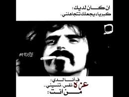 فرانك زابا يدخن بوح جديد اشترك يا وحش youtube