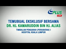 Jutaan terima kasih kepada pengarah hospital kuala lumpur, datuk dr heric corray di atas kesudian dan sambutan yg amat mesra terhadap kunjungan kami #hospitalkualalumpur. Temubual Eksklusif Timbalan Pengarah Perubatan 1 Hkl Plus Live Youtube