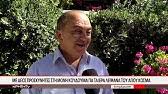 Να παρακολουθήσετε την πρωινή ή την απογευματινή λειτουργία στην μικρή εκκλησία της παναγίας με τις όμορφες εικόνες και τοιχογραφίες. H Diadromh Gia Monh Koydoyma 1 9 2017 Youtube