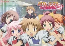 Nimegami adalah sebuah fanshare tempat download anime gratis subtitle indonesia. Baka To Test To Shokanju Ni Clear Sheet D Anime Toy Hobbysearch Anime Goods Store