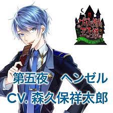 ข าว เกม พบก บเหล าเจ าชายจากน ทานกร มม อ นบ ดเบ ยวใน grimm gai no ouji sama ข าว อาย หมาป า