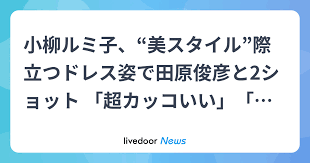 News source: ライブドアニュース