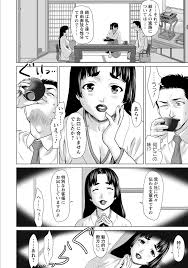 姉妹嫁 〜ふんどしのおやしろ〜【単話】 - 無料エロ漫画サイトNEGOTO