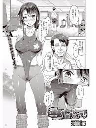 エロ漫画】トレーナーとのHが目的でジムに通う淫乱妻がトレーニング中にペニスを咥えシャワー室で中出し浮気セックス！ | エロ漫画・エロ同人誌｜俺のエロ本