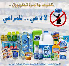 * انواع الازهار و النبتات الرحيقية , المراعي و البساتين * المشرف: Ø£Ù†Ø§ Ù…Ø§Ø²Ù„Øª Ù…Ù‚Ø§Ø·Ø¹ Ø§Ù„Ù…Ø±Ø§Ø¹ÙŠ Ù…Ø§Ø°Ø§ Ø¹Ù†Ùƒ ØµØ­ÙŠÙØ© Ø§Ù„Ù…ÙˆØ§Ø·Ù† Ø§Ù„Ø¥Ù„ÙƒØªØ±ÙˆÙ†ÙŠØ©