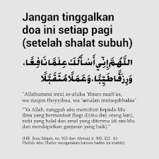 Pin Di Doa Dan Zikir